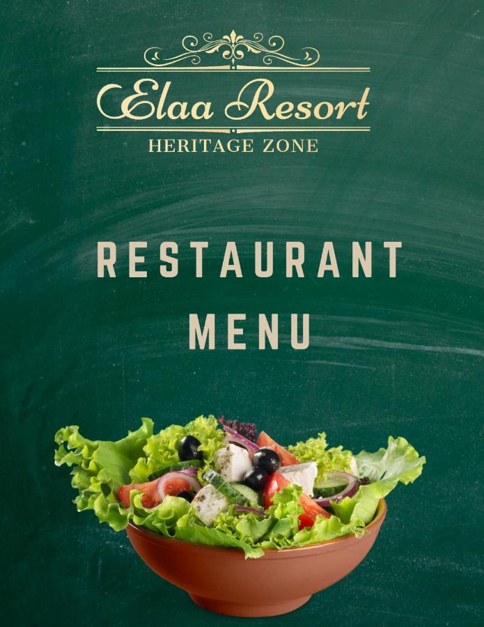 Elaa Resort Pudukkottai Extérieur photo